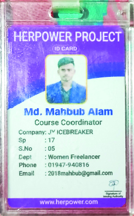 Image of মো: মাহবুব আলম